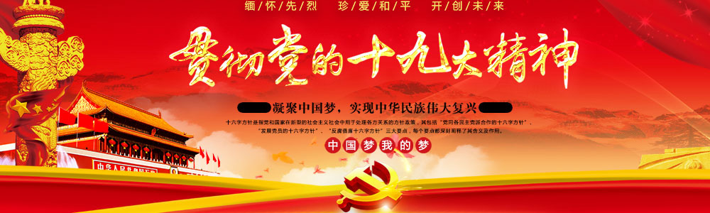 鹽城紫源天然氣有限公司 鹽城紫源天然氣有限公司