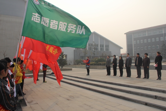 全省青年志愿者助殘“陽光行動”服務基地在鹽城授牌.jpg 全省青年志愿者助殘“陽光行動”服務基地在鹽城授牌.jpg